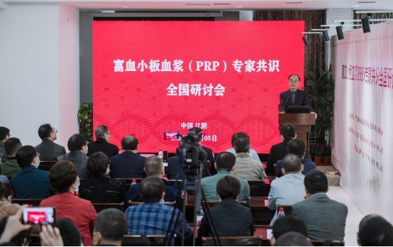2020年11月5日，由中國輸血協(xié)會(huì)臨床輸血管理學(xué)專業(yè)委員會(huì)主辦、力博醫(yī)藥協(xié)辦的富血小板血漿（PRP）專家共識(shí)全國研討會(huì)在江陰隆重召開，約百名全國輸血行業(yè)專家代表參加了本次會(huì)議。  1.jpg  開幕式上，力博醫(yī)藥董事長陳玉平先生致歡迎詞，對(duì)與會(huì)專家的到來表示熱烈歡迎；中國輸血協(xié)會(huì)臨床輸血管理學(xué)專業(yè)委員會(huì)主任委員、衛(wèi)健委臨床檢驗(yàn)中心輸血室主任、北京醫(yī)院輸血科主任宮濟(jì)武主任做重要講話，強(qiáng)調(diào)了PRP制備、儲(chǔ)運(yùn)等過程建立規(guī)范化專家共識(shí)的必要性，同時(shí)表示將啟動(dòng)建立PRP臨床應(yīng)用指南專家共識(shí)。  2.jpg  3.jpg  在上午的會(huì)議中，廣州軍區(qū)血液中心主任、全軍輸血管理委員會(huì)副主任委員單桂秋教授詳細(xì)闡述了自體富血小板血漿制備、儲(chǔ)運(yùn)的專家共識(shí)（初稿），該共識(shí)（初稿）以廣泛的應(yīng)用研究基礎(chǔ)和實(shí)踐經(jīng)驗(yàn)為基礎(chǔ)，研究并參考國內(nèi)外相關(guān)文獻(xiàn)，結(jié)合國內(nèi)現(xiàn)狀，經(jīng)部分國內(nèi)輸血醫(yī)學(xué)專家研討后形成。與會(huì)專家各抒己見，就專家共識(shí)（初稿）展開熱烈討論，并達(dá)成初步共識(shí)。  4.jpg  下午的會(huì)議主題是精準(zhǔn)檢測(cè)、精準(zhǔn)輸血。宮濟(jì)武主任首先發(fā)布了《疑難血型500例匯編》啟動(dòng)計(jì)劃，號(hào)召與會(huì)專家攜帶案例參編，旨在推動(dòng)臨床輸血中疑難血型、未知抗體的精準(zhǔn)檢測(cè)。接著，南京醫(yī)科大學(xué)國家衛(wèi)生健康委員會(huì)抗體技術(shù)重點(diǎn)實(shí)驗(yàn)室主任馮振卿教授、唐奇博士、力博醫(yī)藥高宏軍博士等分別作了相關(guān)報(bào)告。  5.jpg  本次研討會(huì)參會(huì)專家就PRP制備、儲(chǔ)運(yùn)等過程技術(shù)進(jìn)行了廣泛深入的探討，下一階段將陸續(xù)開展PRP臨床應(yīng)用指南編制，召集成立PRP技術(shù)聯(lián)盟、《疑難血型500例匯編》等各項(xiàng)工作。 
