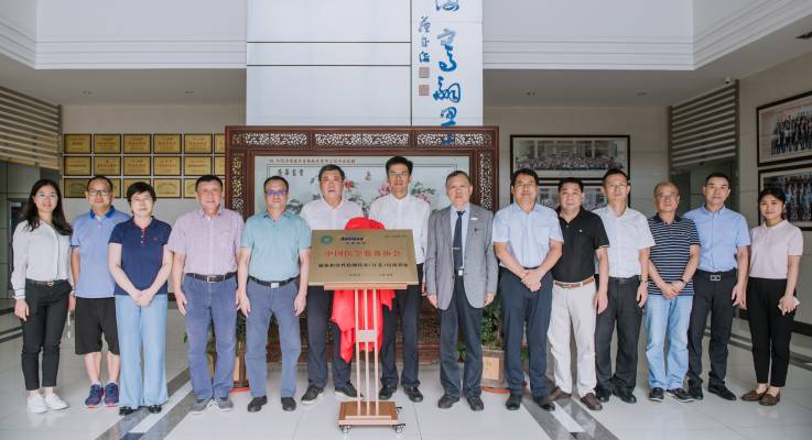 中國(guó)醫(yī)學(xué)裝備協(xié)會(huì)輸血相容性檢測(cè)技術(shù)（江蘇）培訓(xùn)基地在力博醫(yī)藥揭牌成立
