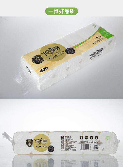 線上紙品價格有玄機(jī)，都是1400克的卷紙，這條捷徑很實(shí)用標(biāo)題解析
