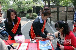 曲阜市三孔旅游服務公司特色商品展示廳 開拓創新旅游產品 提升旅游服務品質